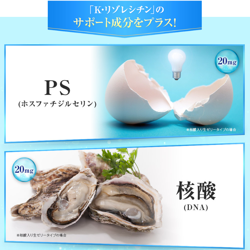 アルファベスト核酸入生ゼリー