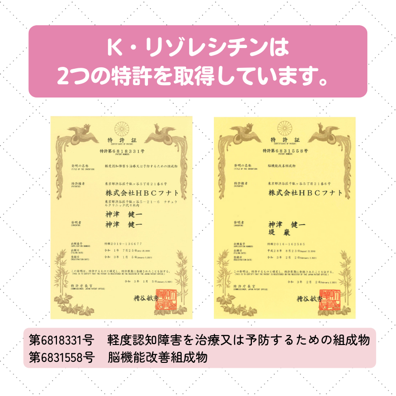 アルファベスト核酸入生ゼリー