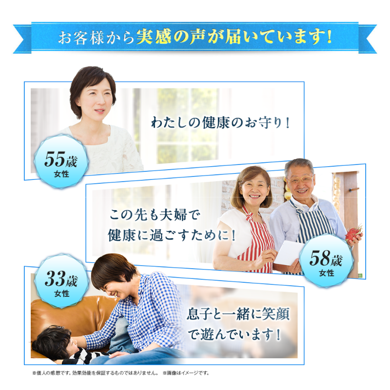 アルファベスト核酸入生ゼリー