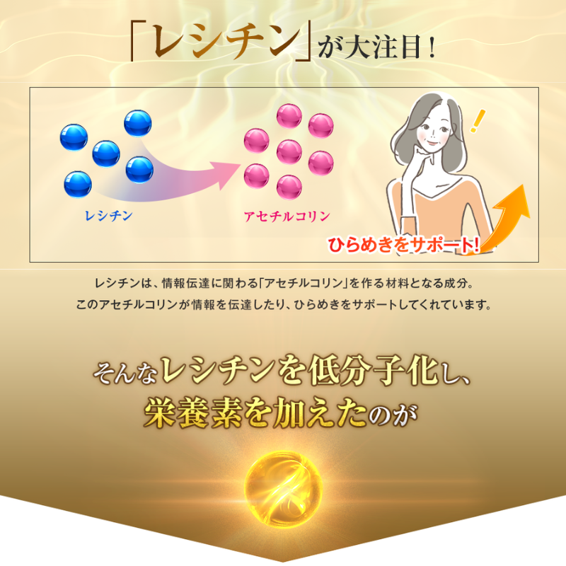 アルファベスト核酸入生ゼリー