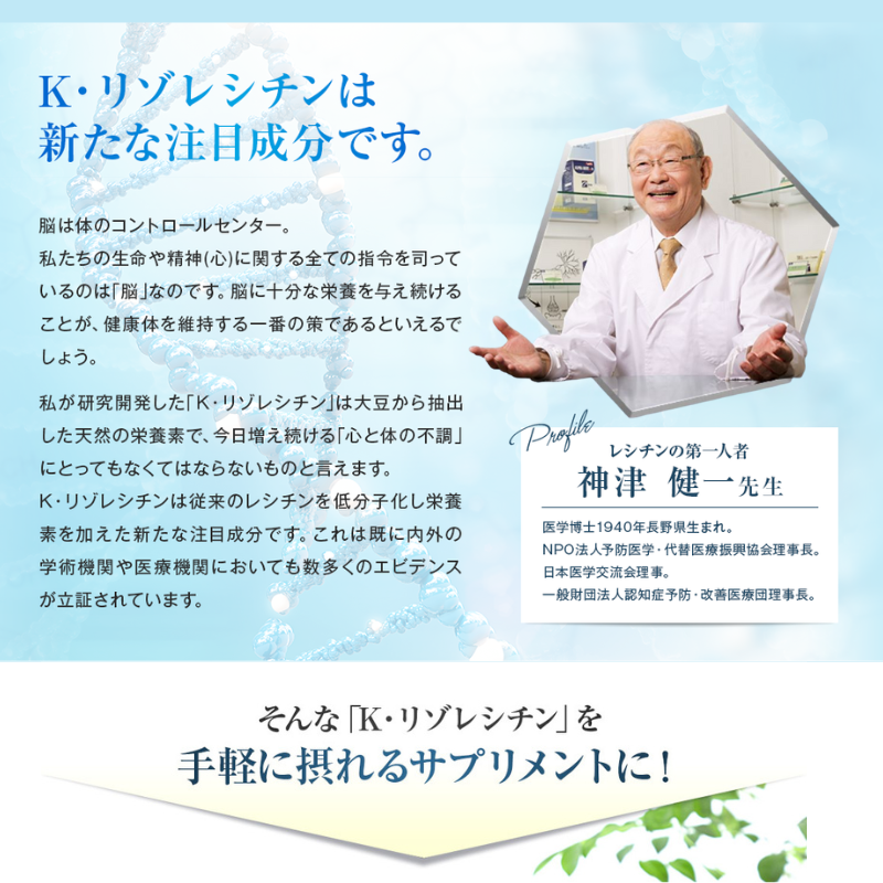 アルファベスト核酸入生ゼリー