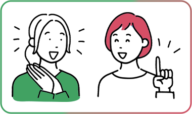 お友達紹介特典