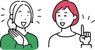 お友達紹介特典