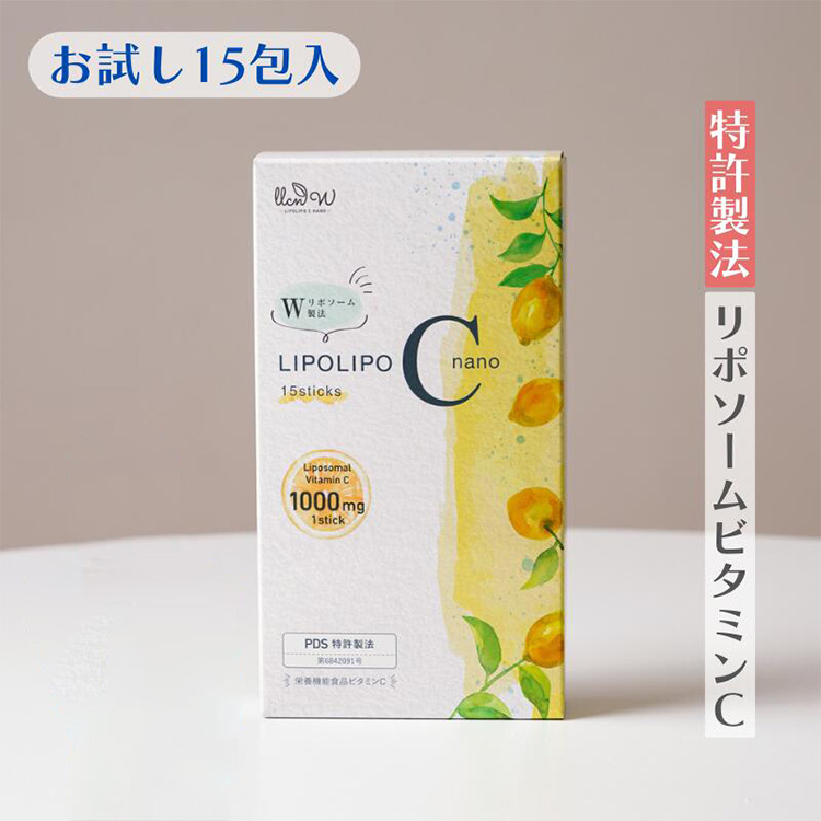 リポリポCナノ (30包入）