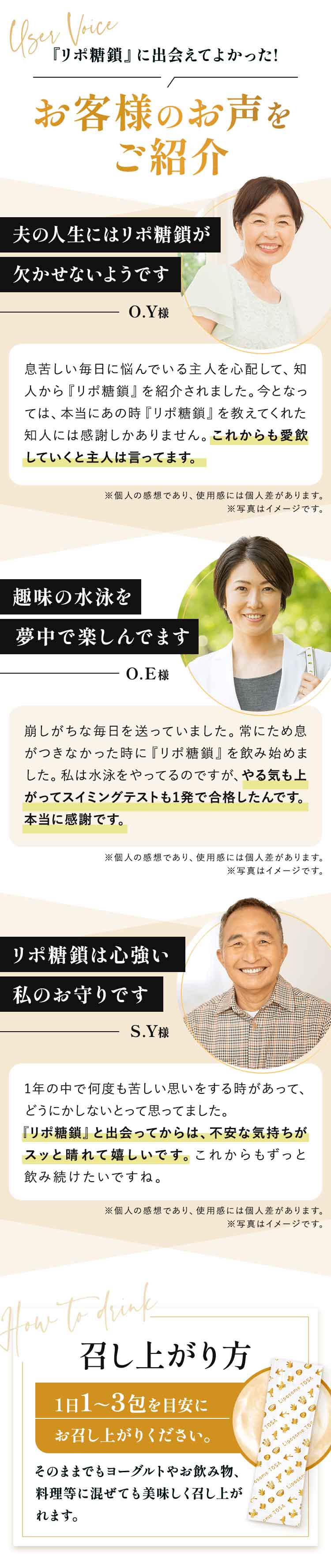 リポ糖鎖