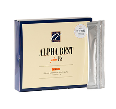 アルファベストシリーズ