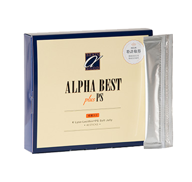 アルファベストシリーズ