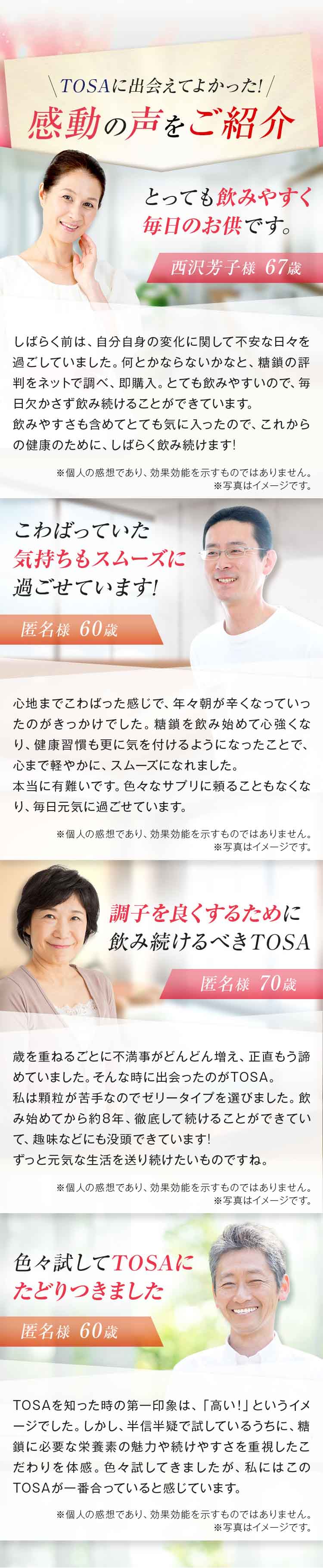 糖鎖EX