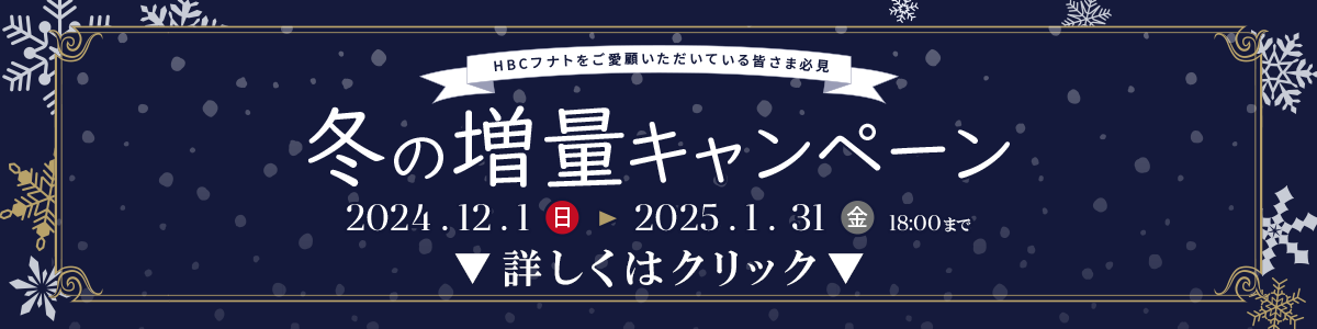 糖鎖（とうさ）生ゼリータイプ