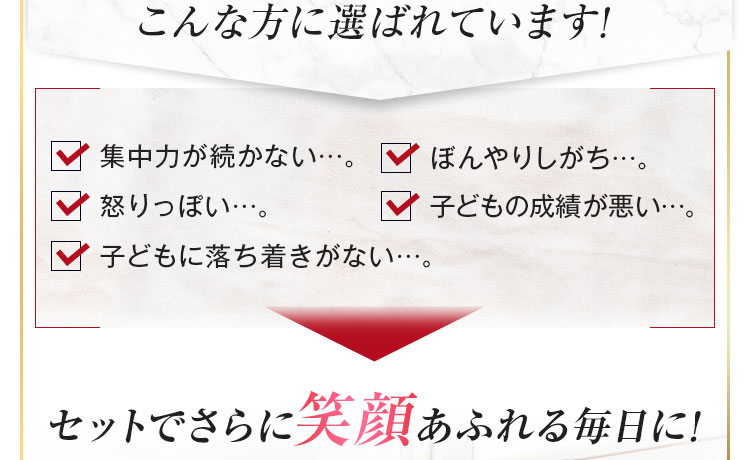 こんな方に選ばれています!