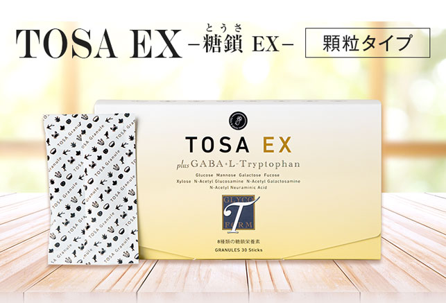 糖鎖栄養素含有加工食品