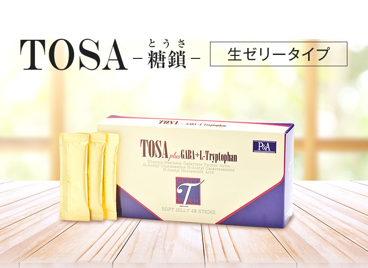 糖鎖栄養素含有加工食品