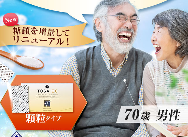 選べる2タイプ
