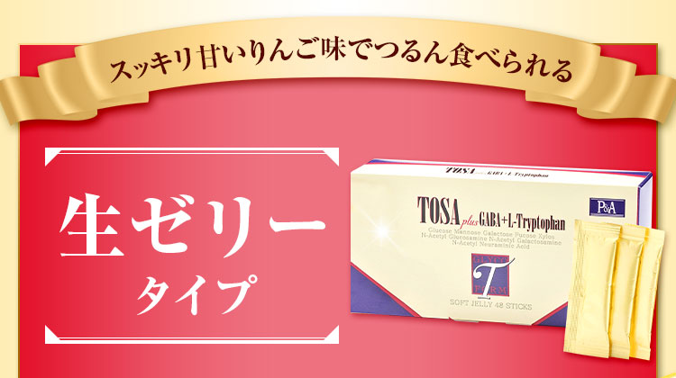 スッキリ甘いりんご味でつるん食べられる